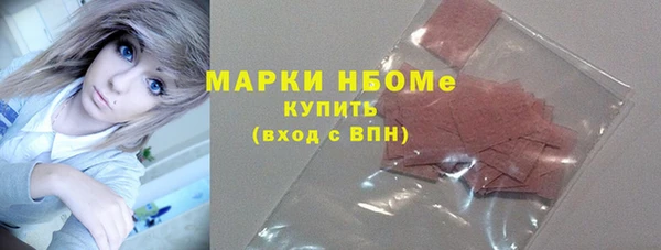 первитин Бронницы